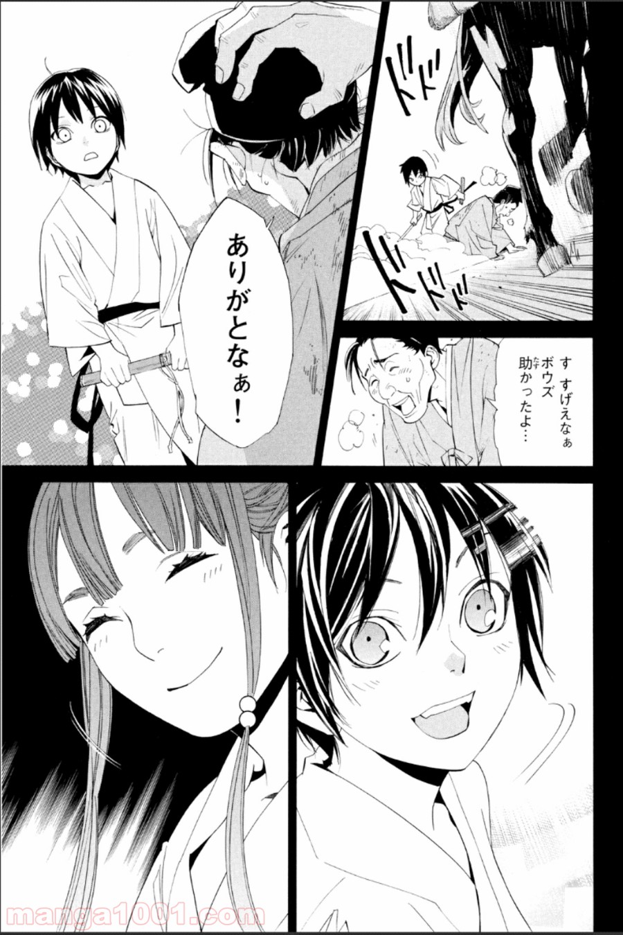 P23