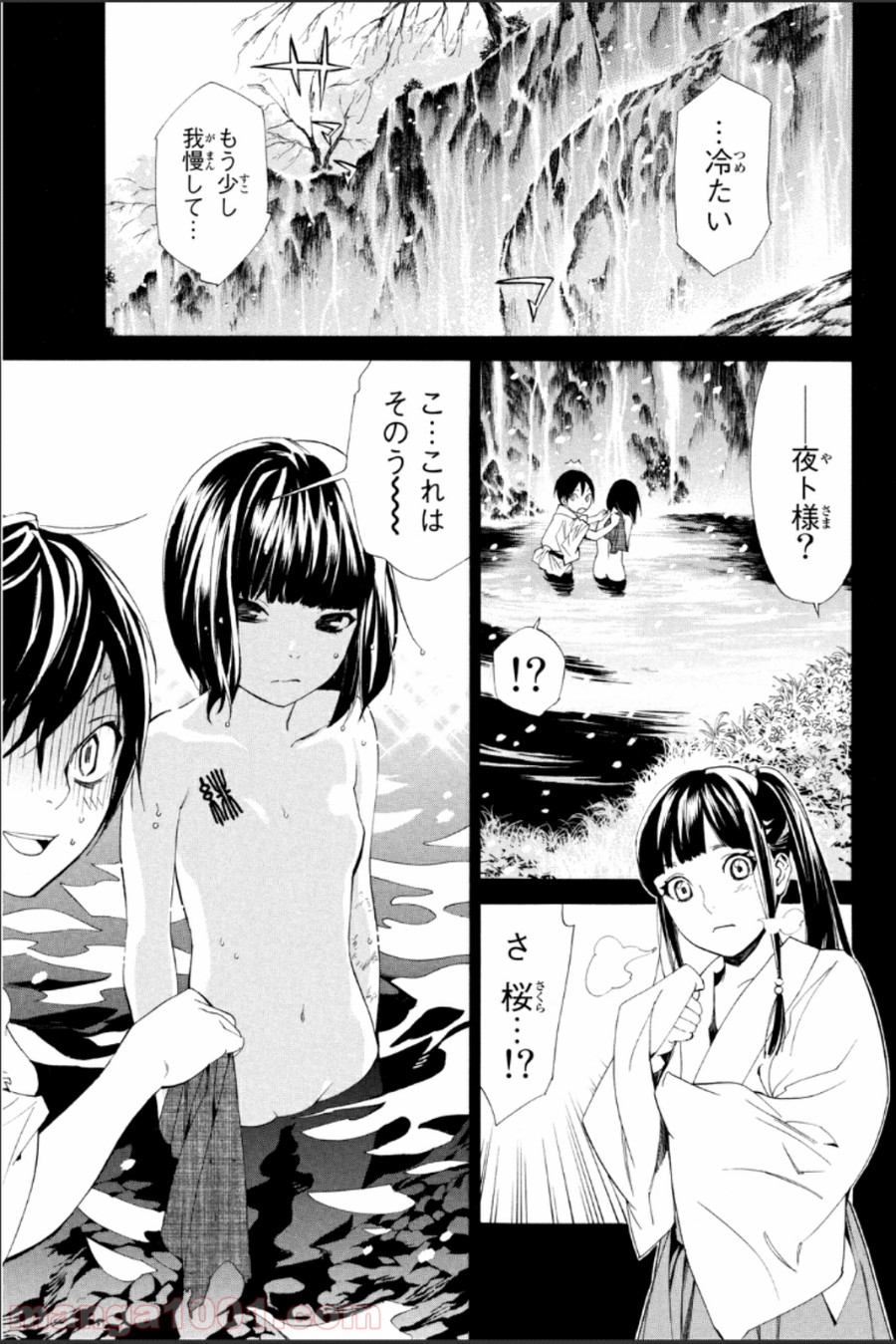 P33