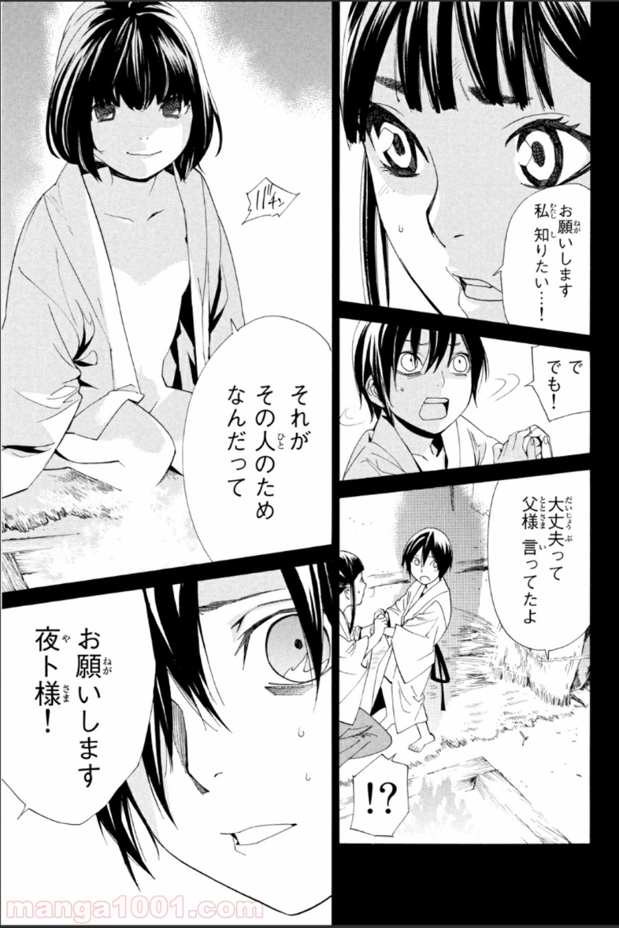 P39