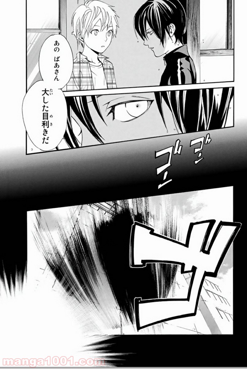 P25