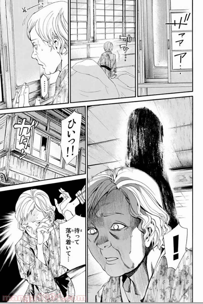 P31