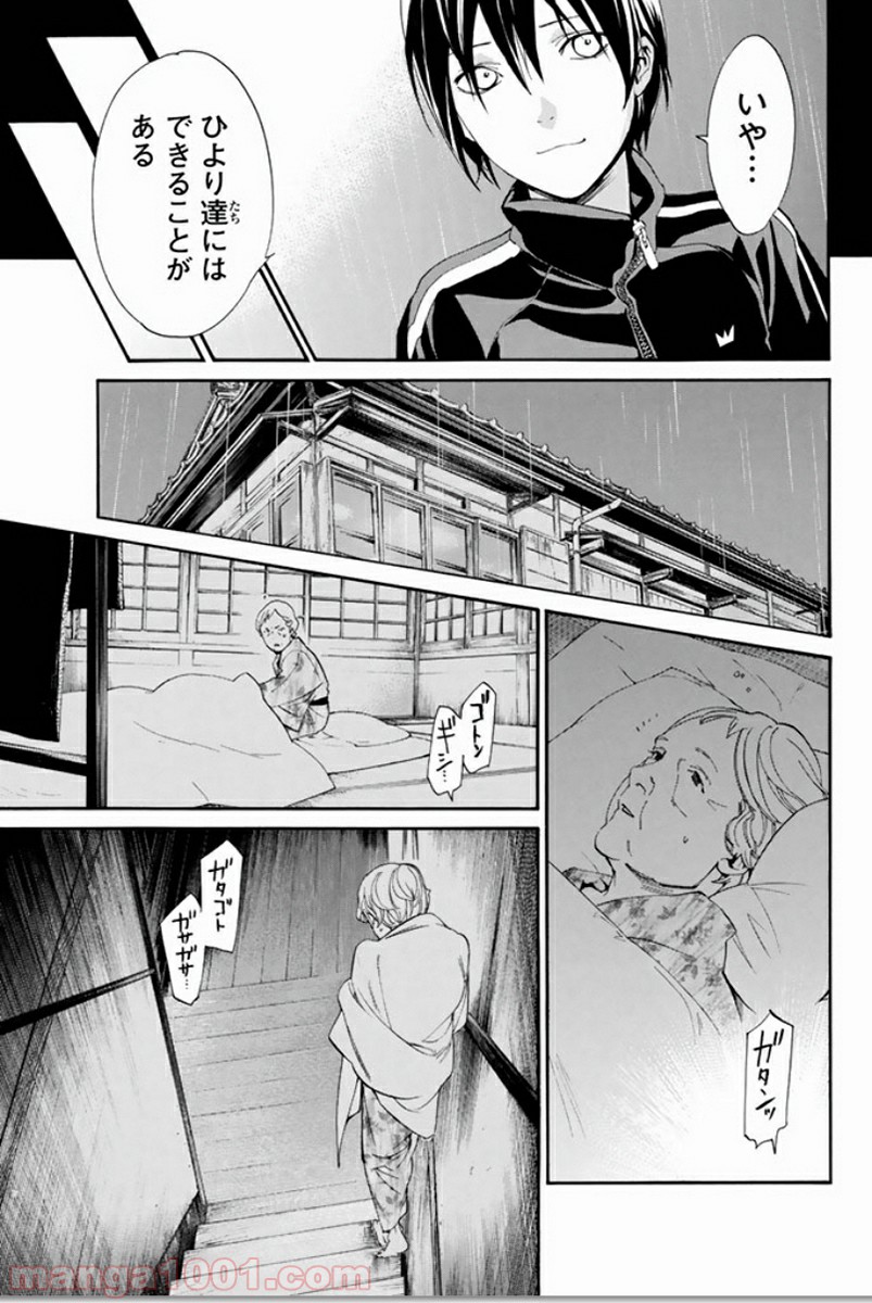 P37
