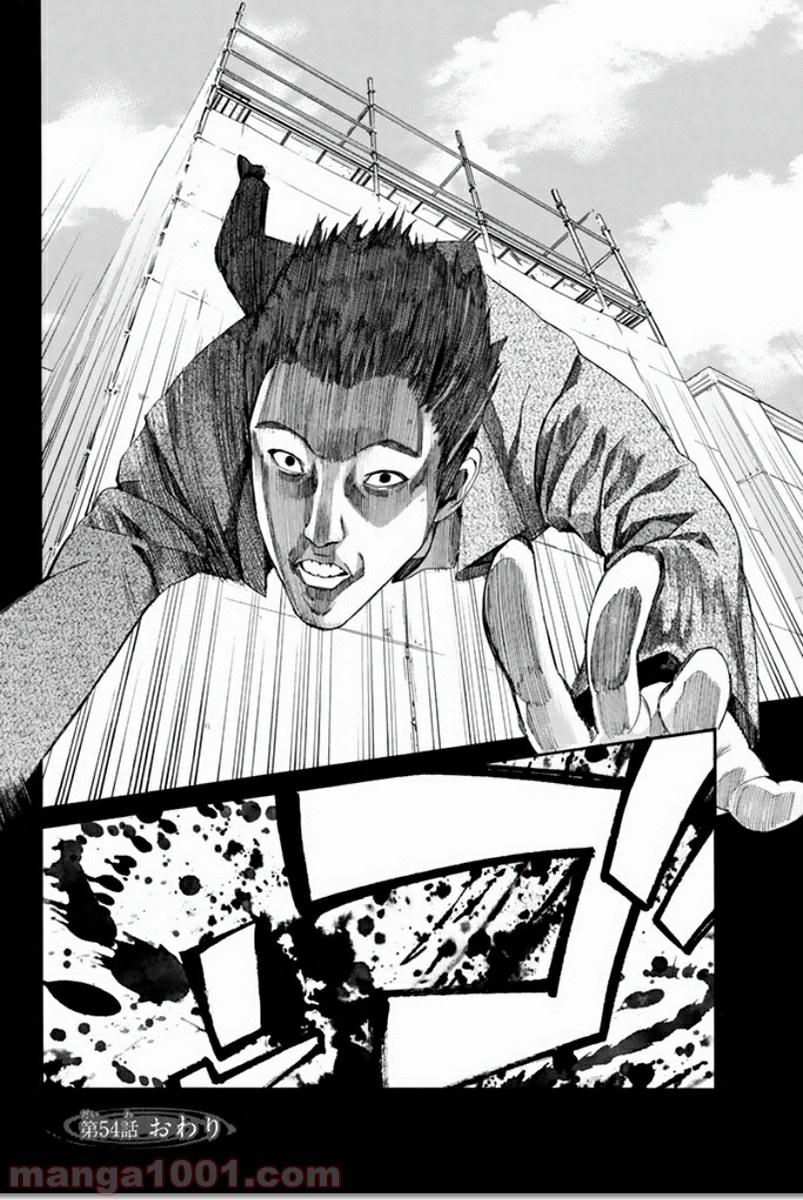 P44