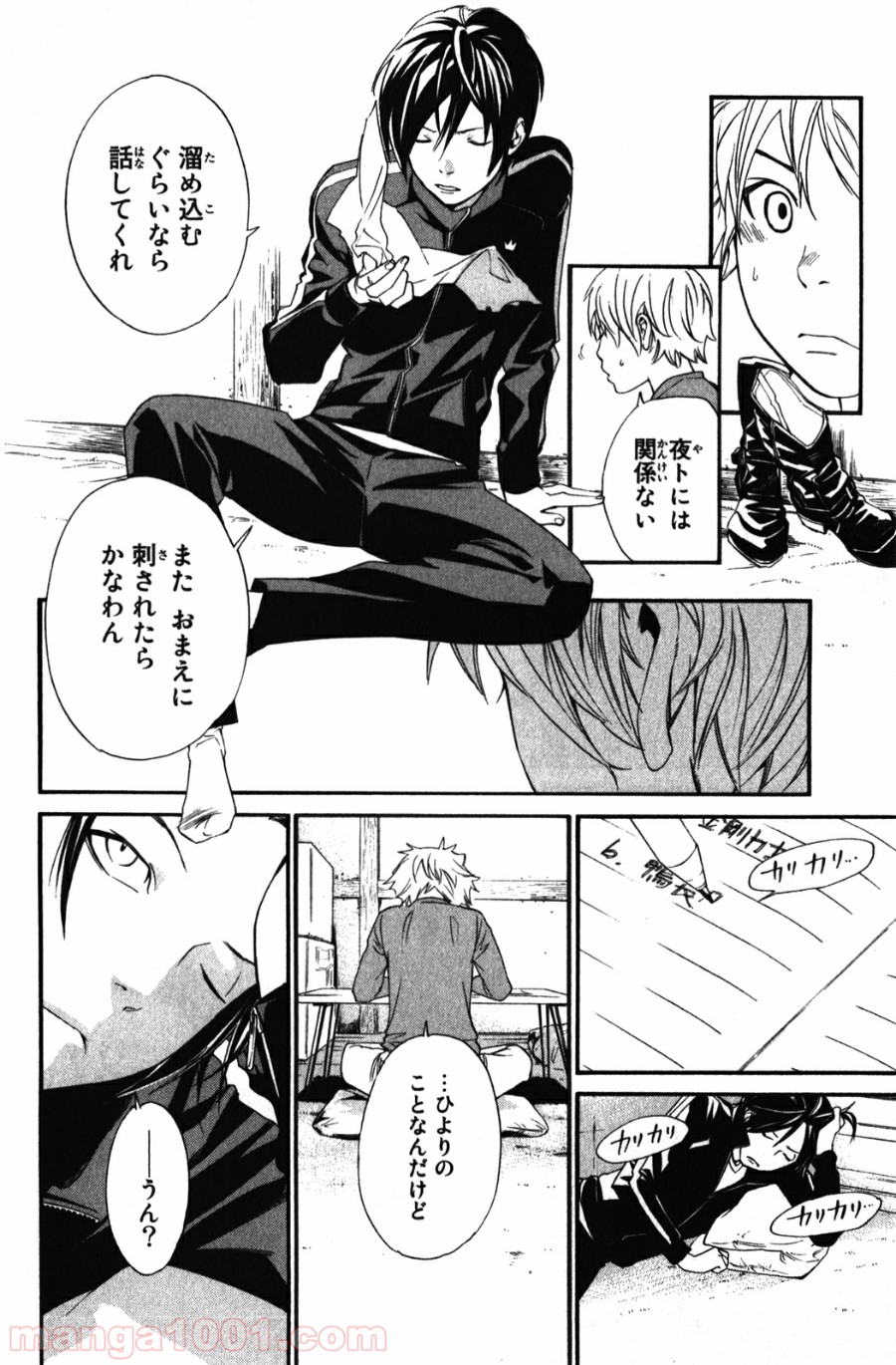 P26