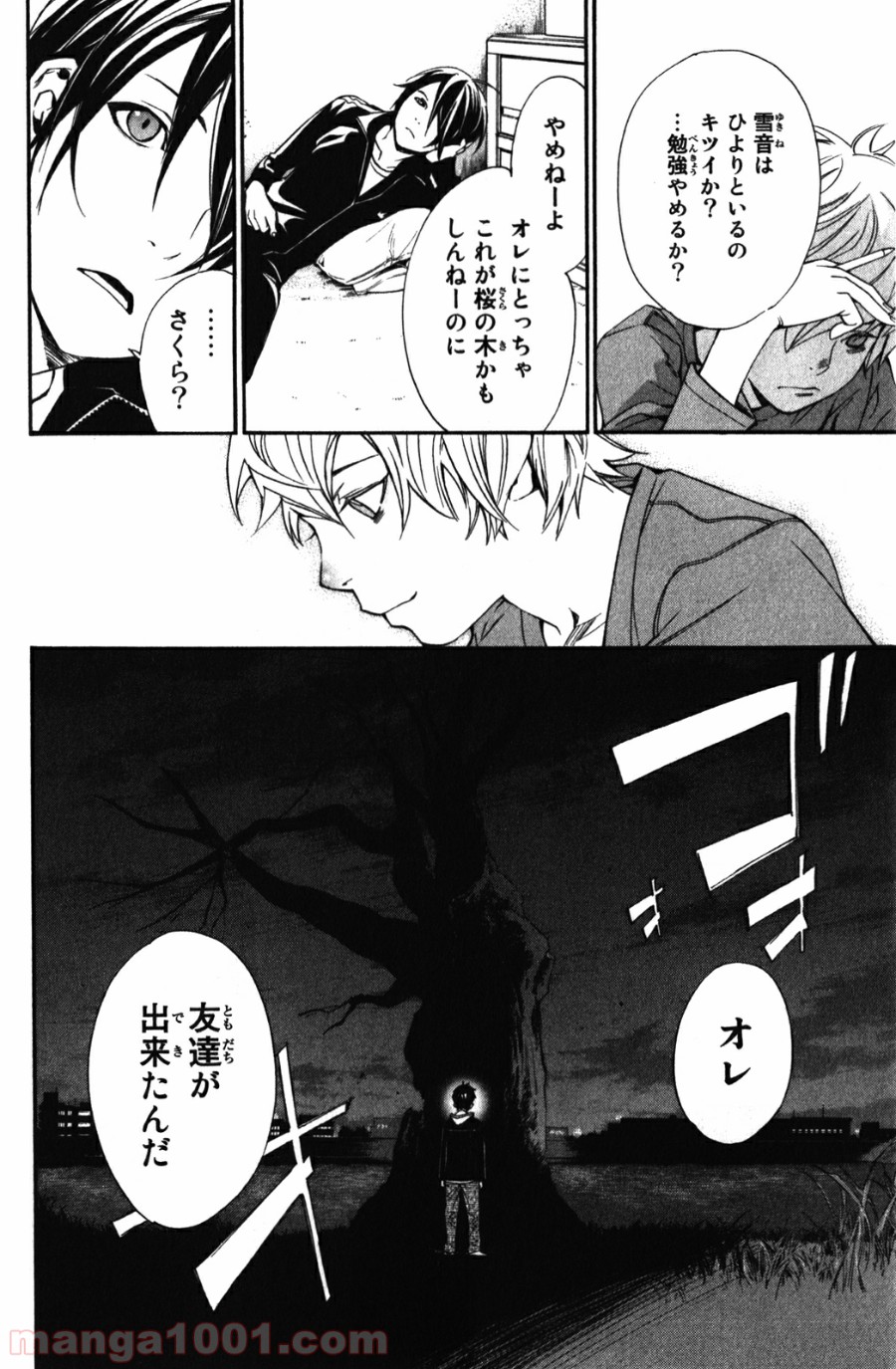 P32