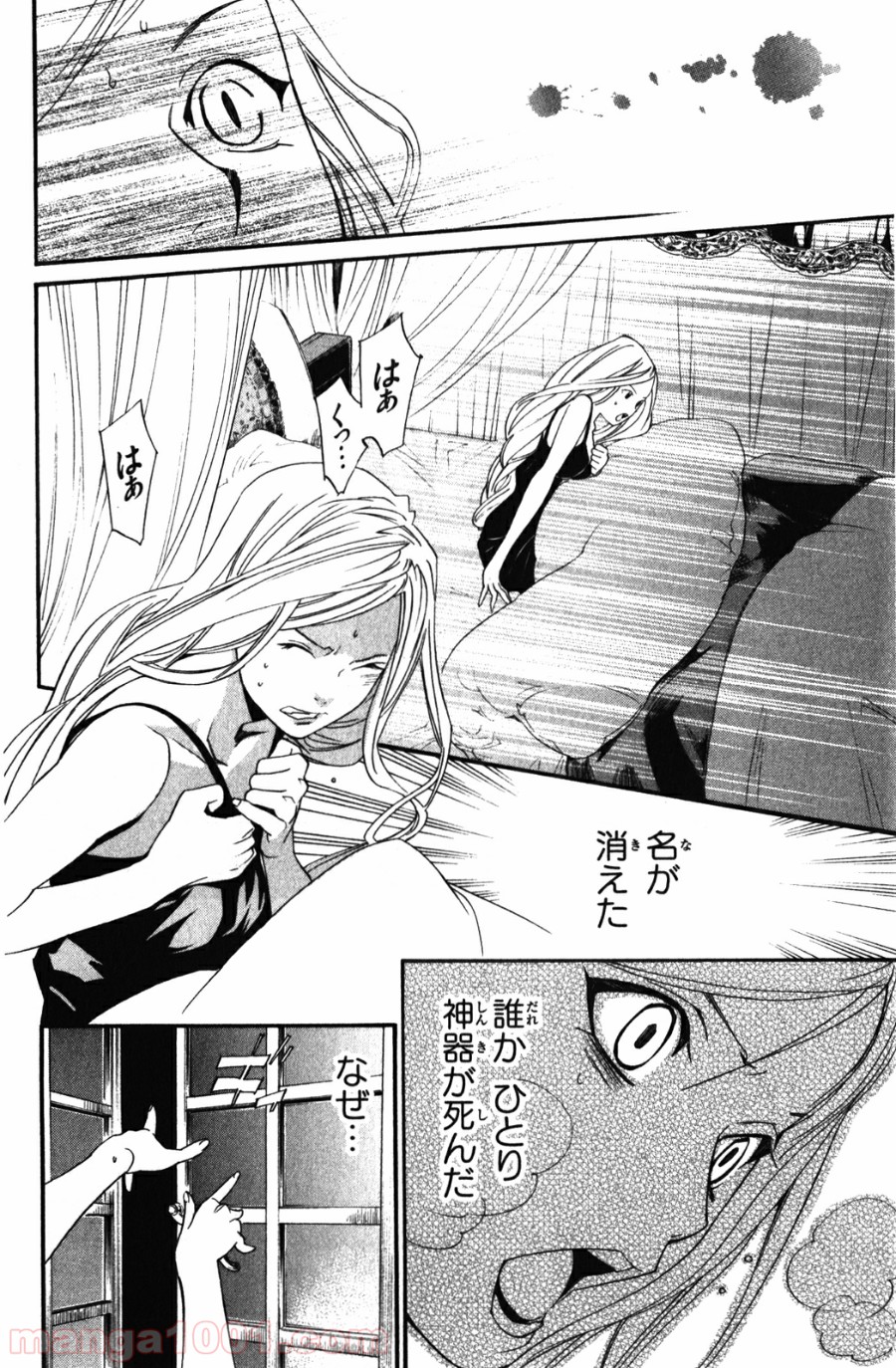 P38