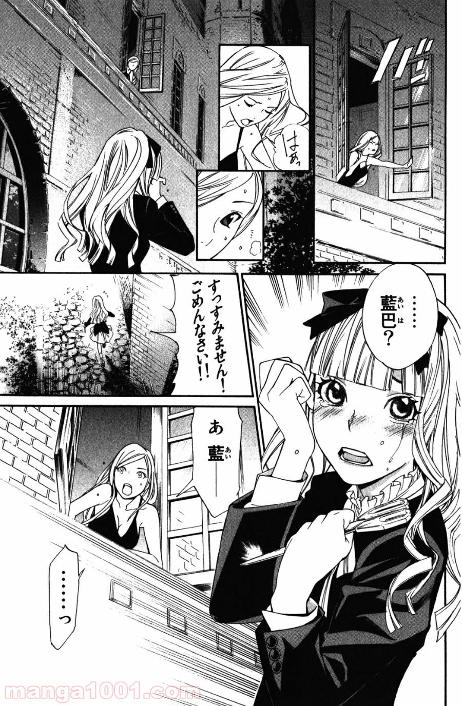 P39