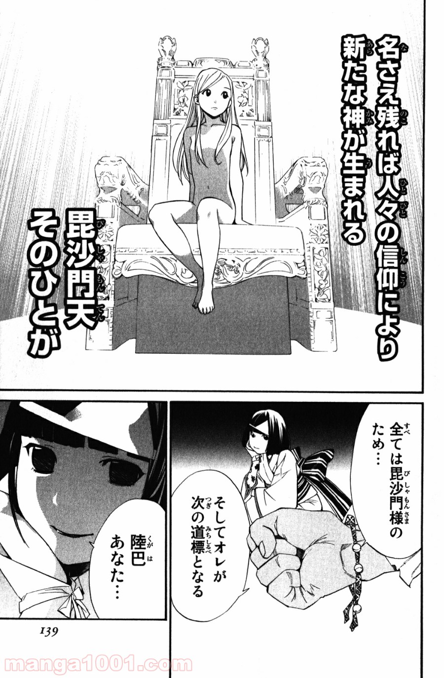 P43