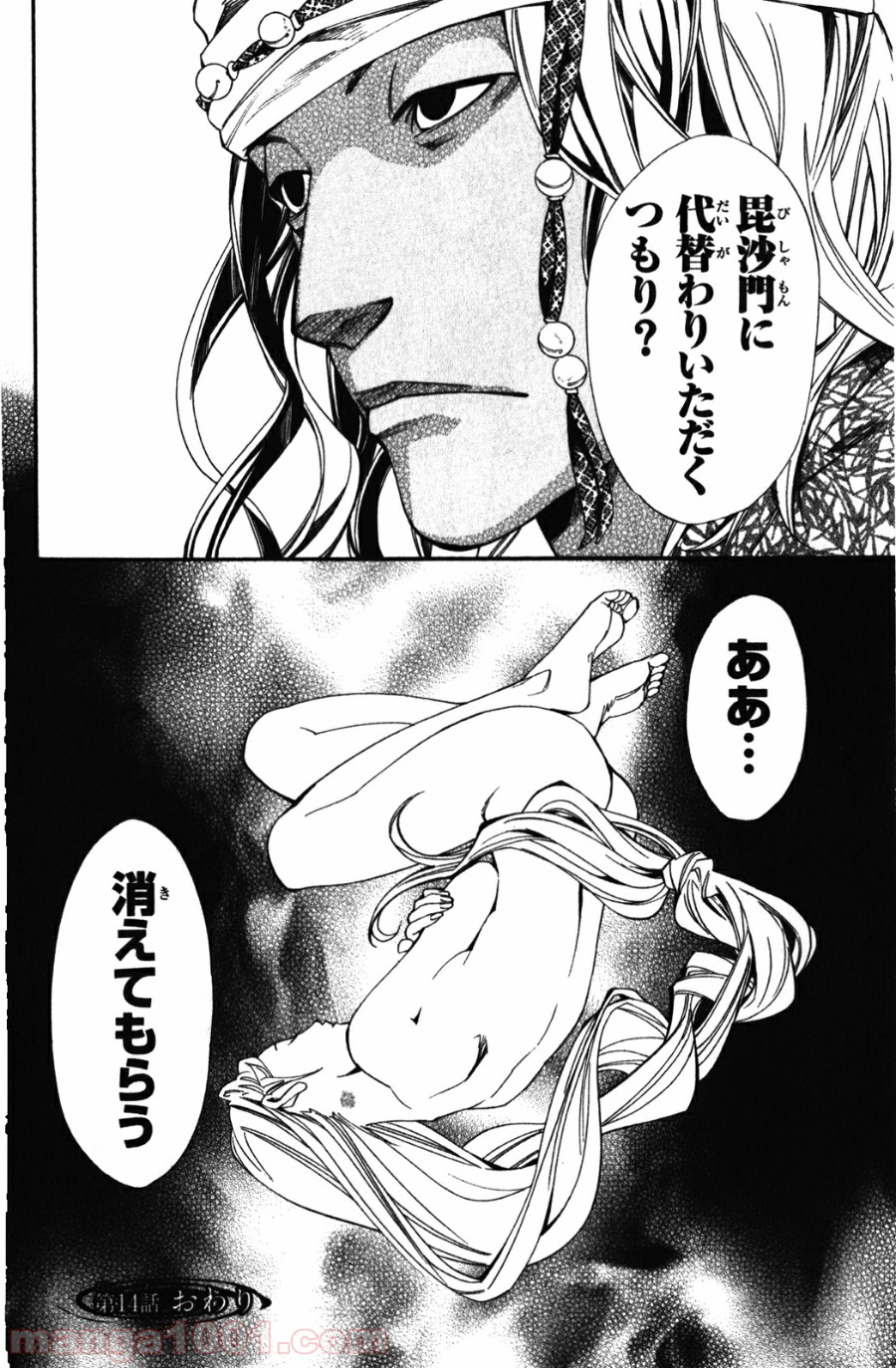 P44