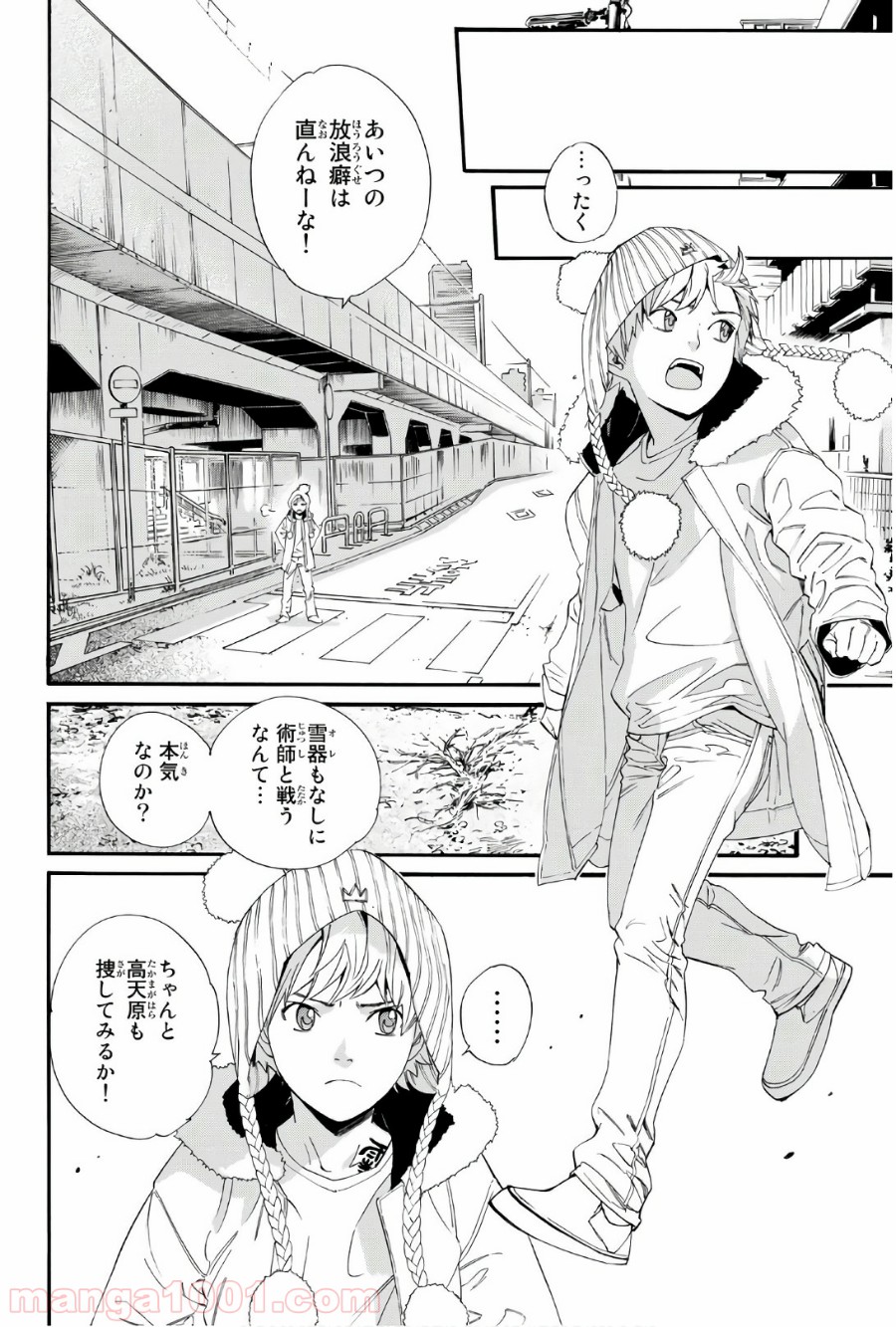 P36