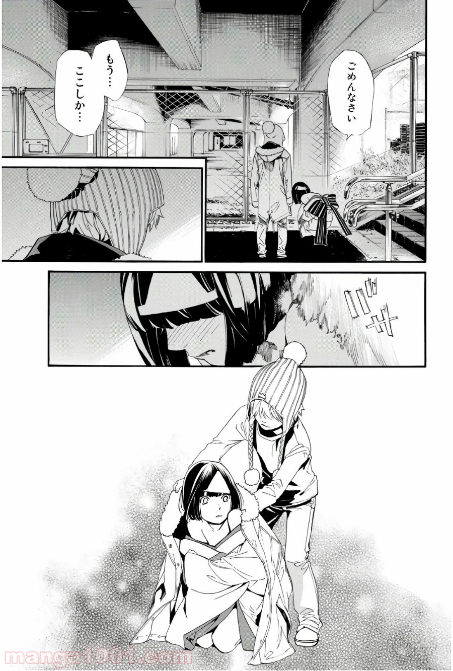 P43