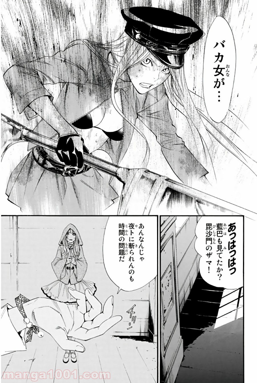 P25