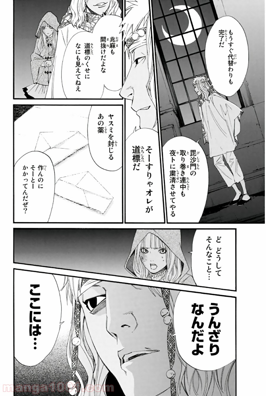 P26