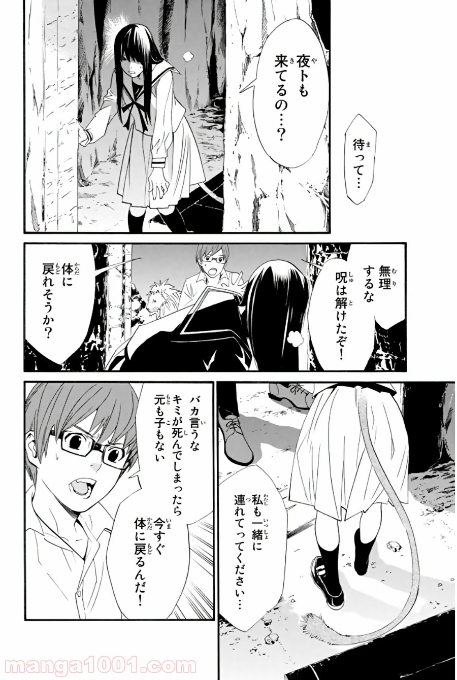 P44