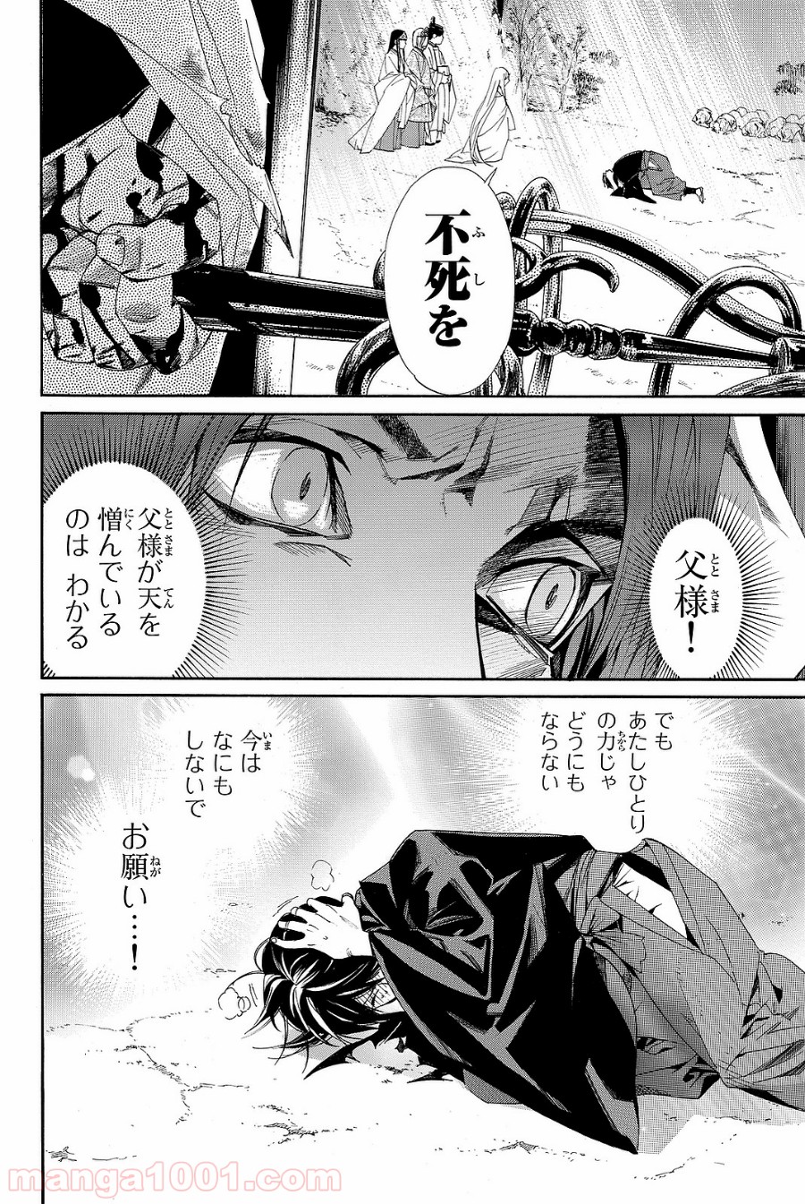 P36