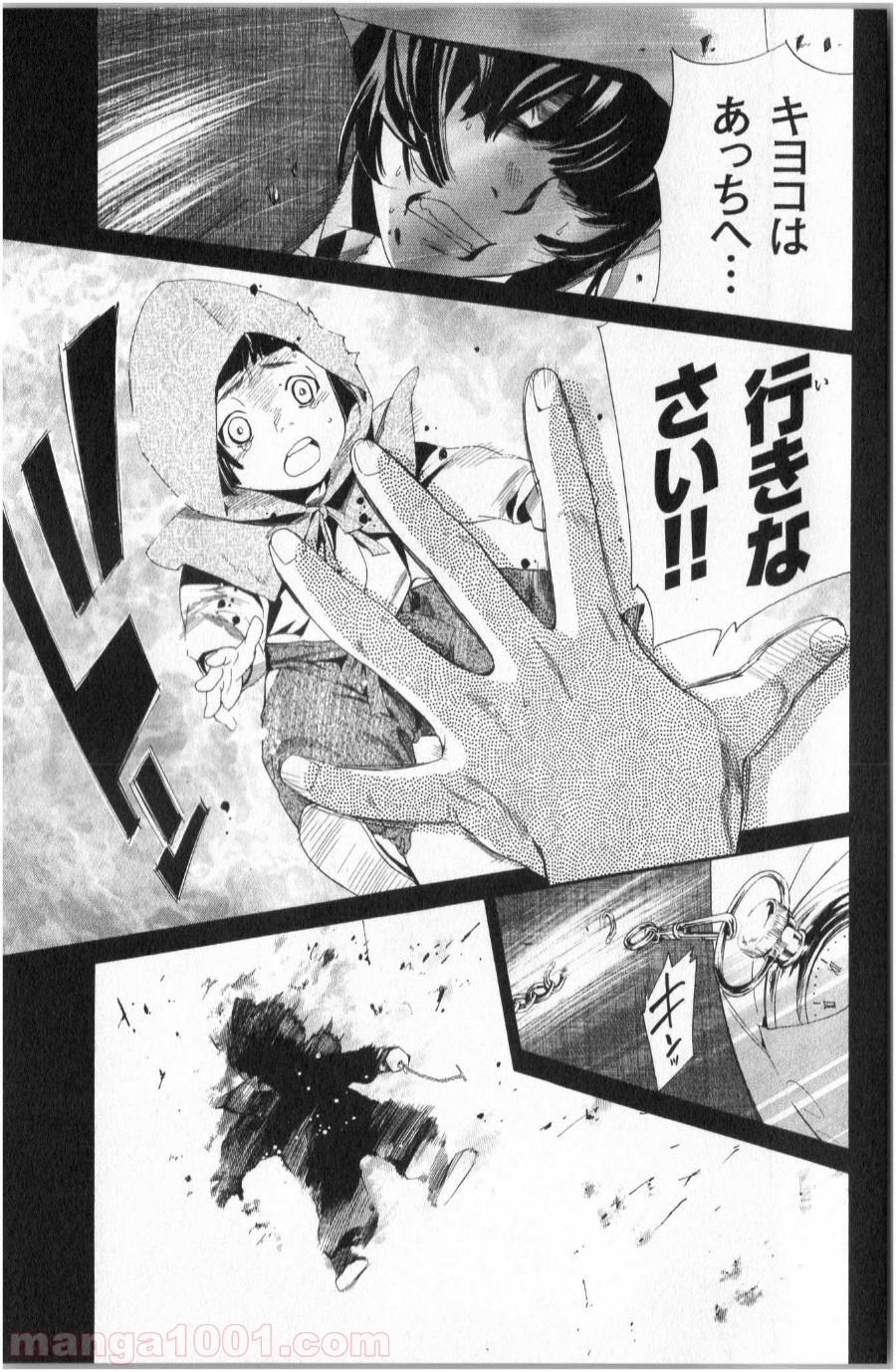 P22