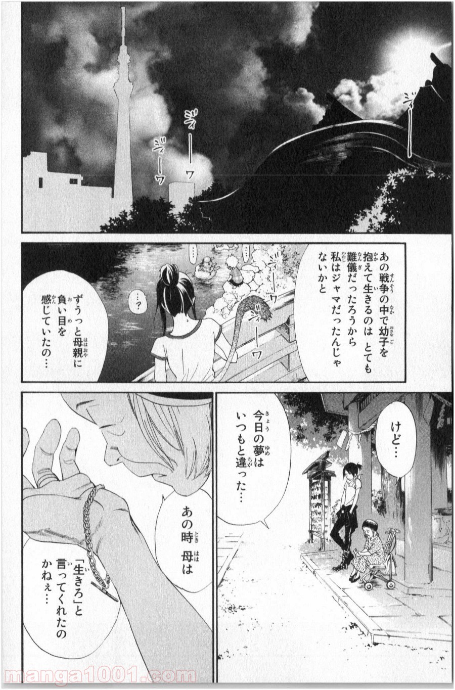 P31