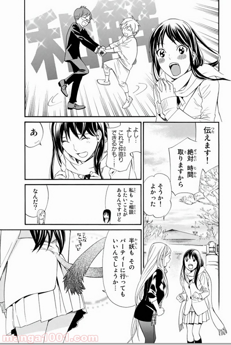P33