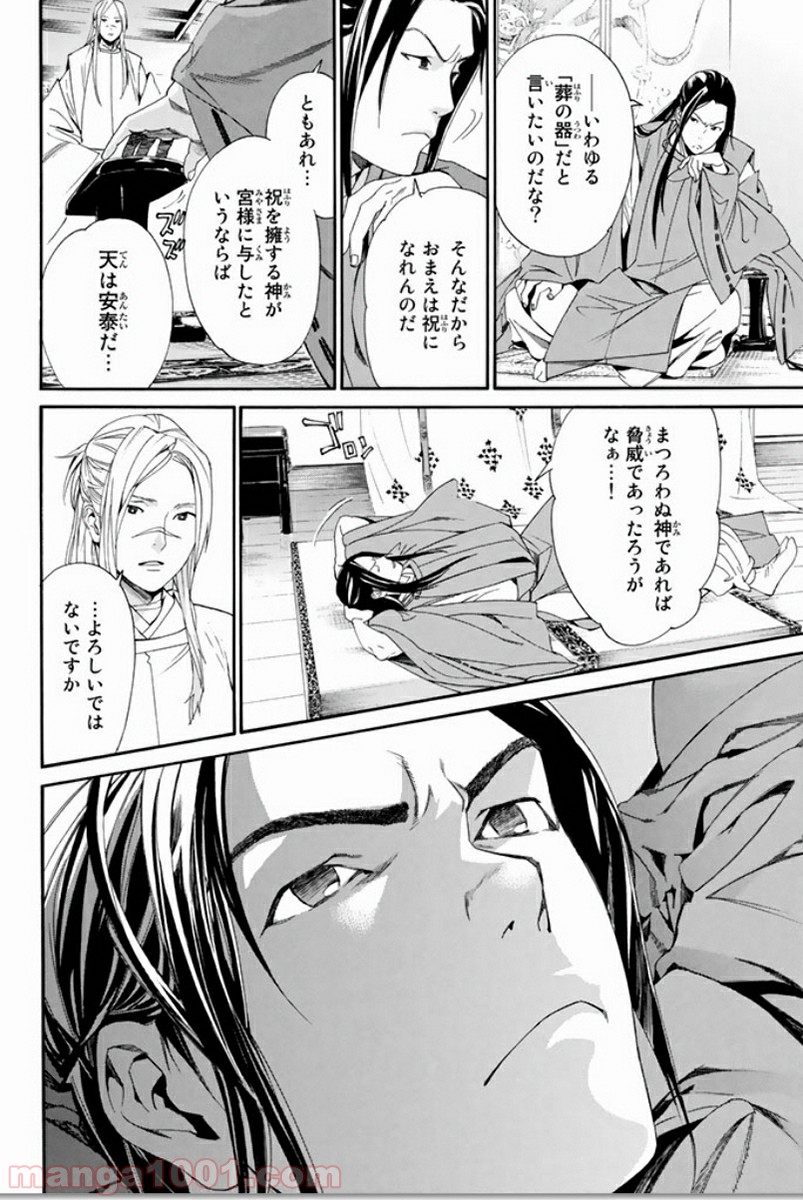 P42