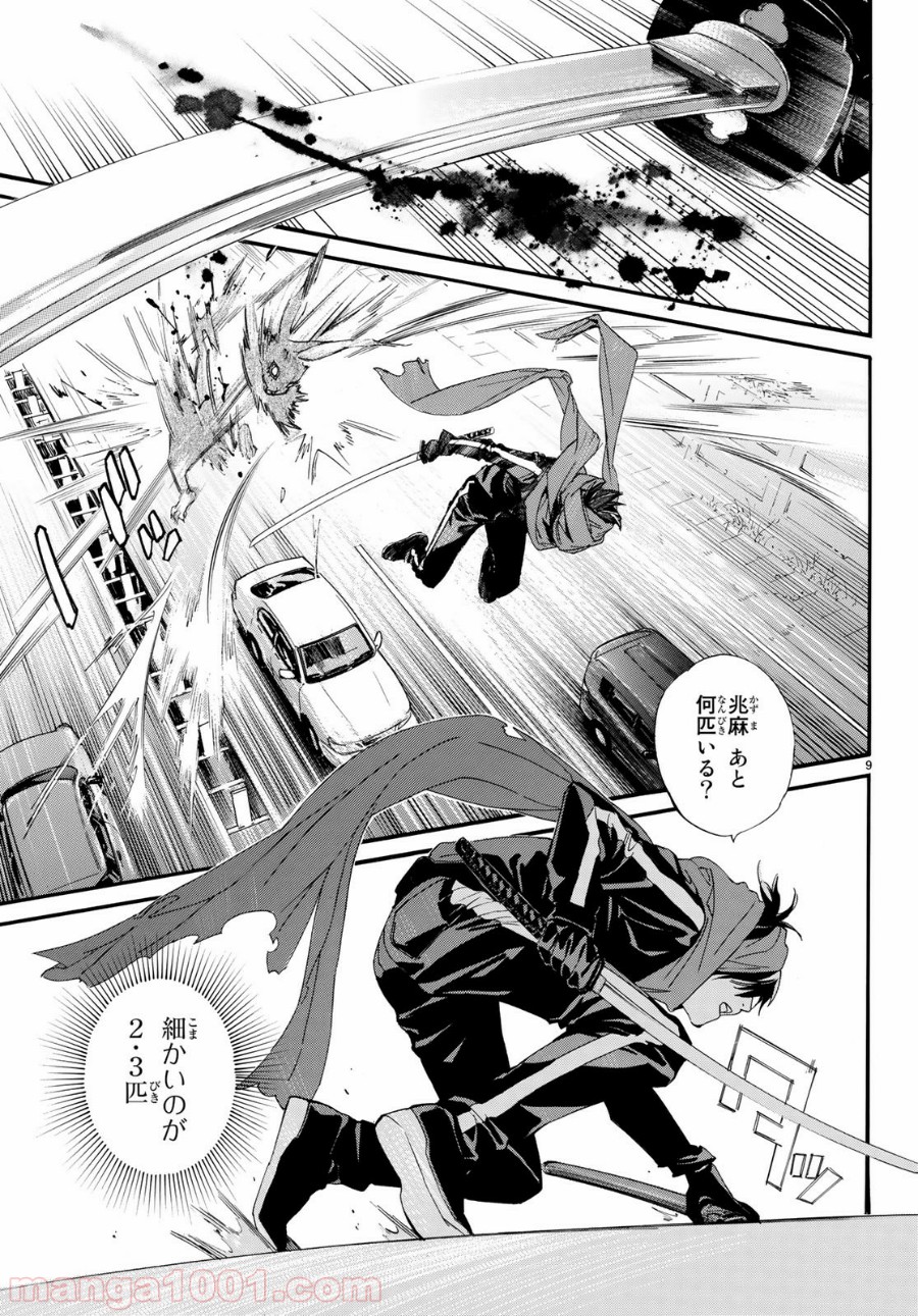 P9