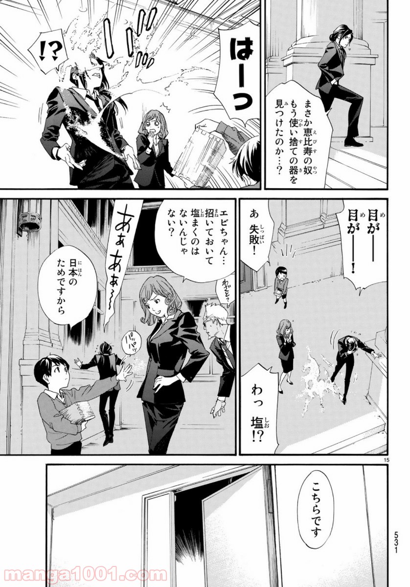 P15