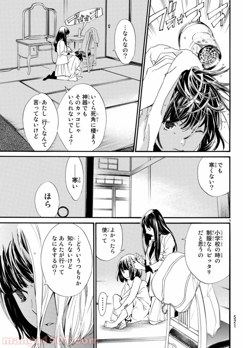 P5