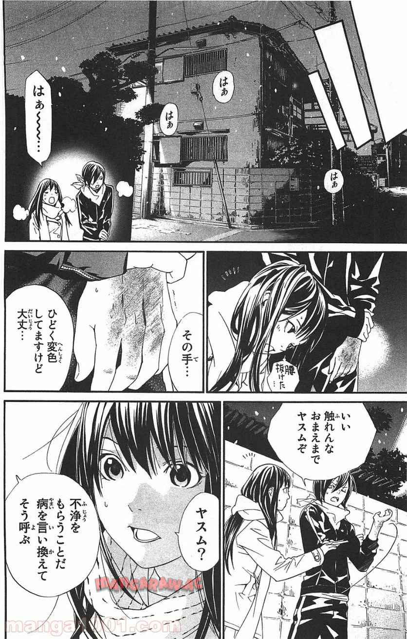 P34