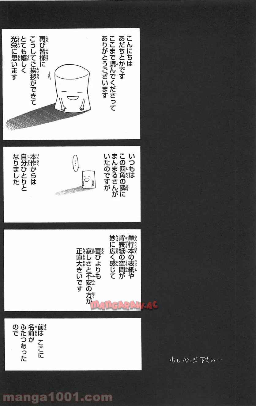 P56