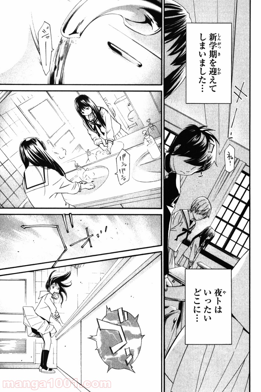 P43