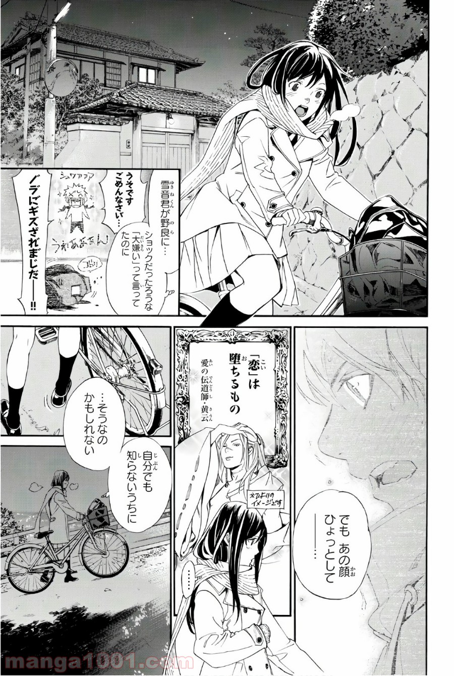 P33