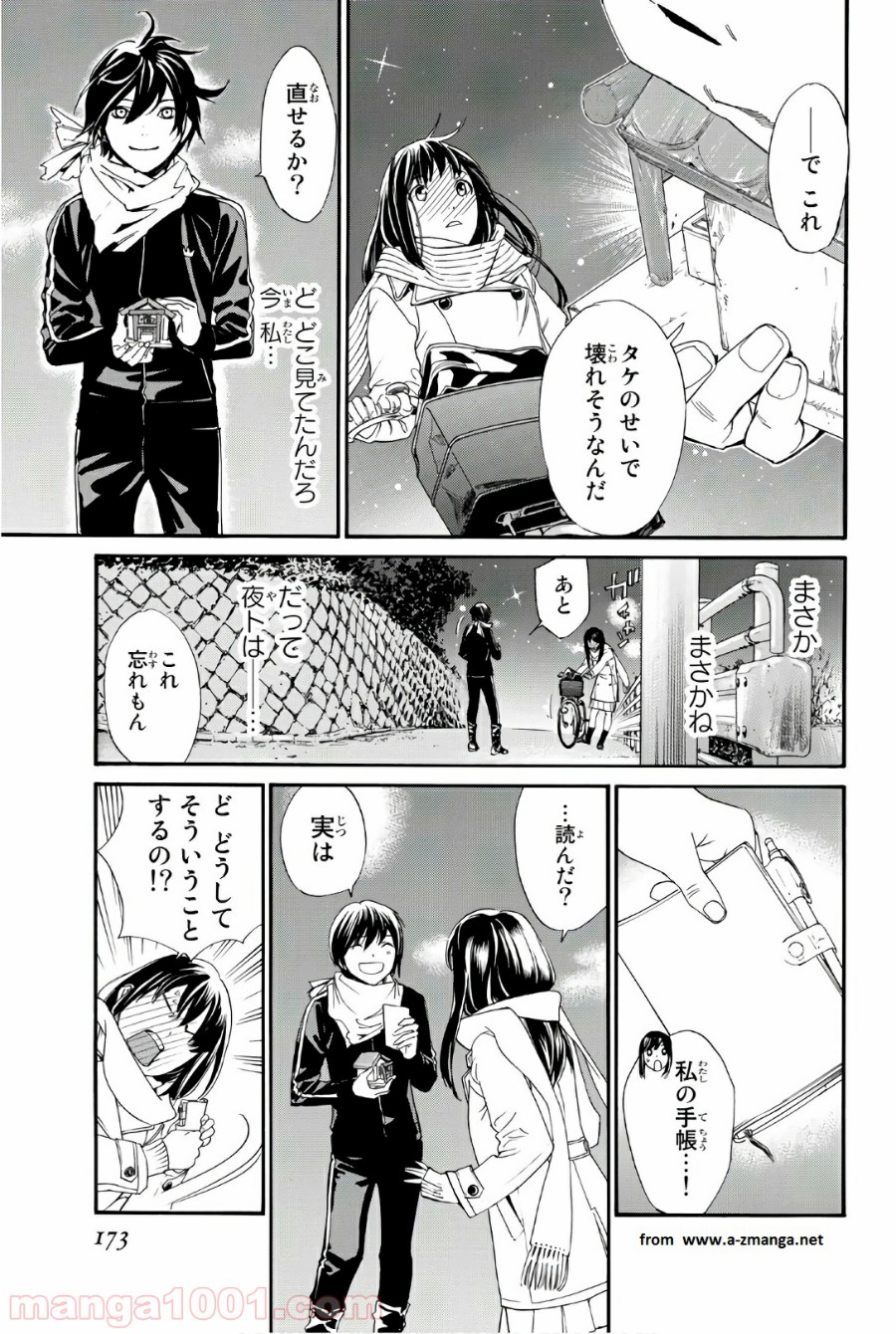 P35