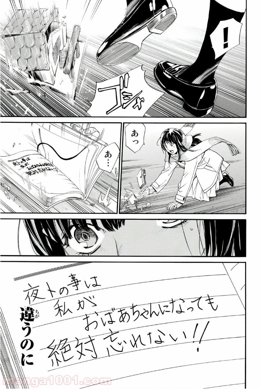 P43