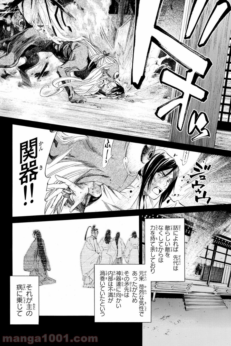 P16