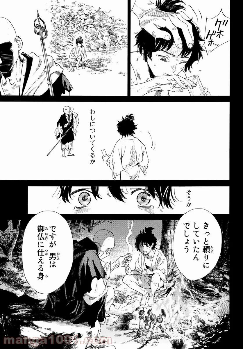 P36