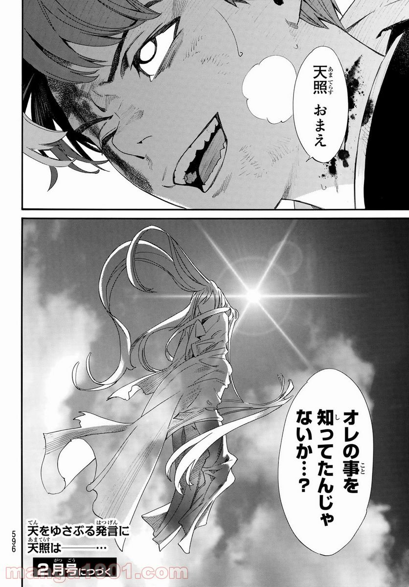 P43