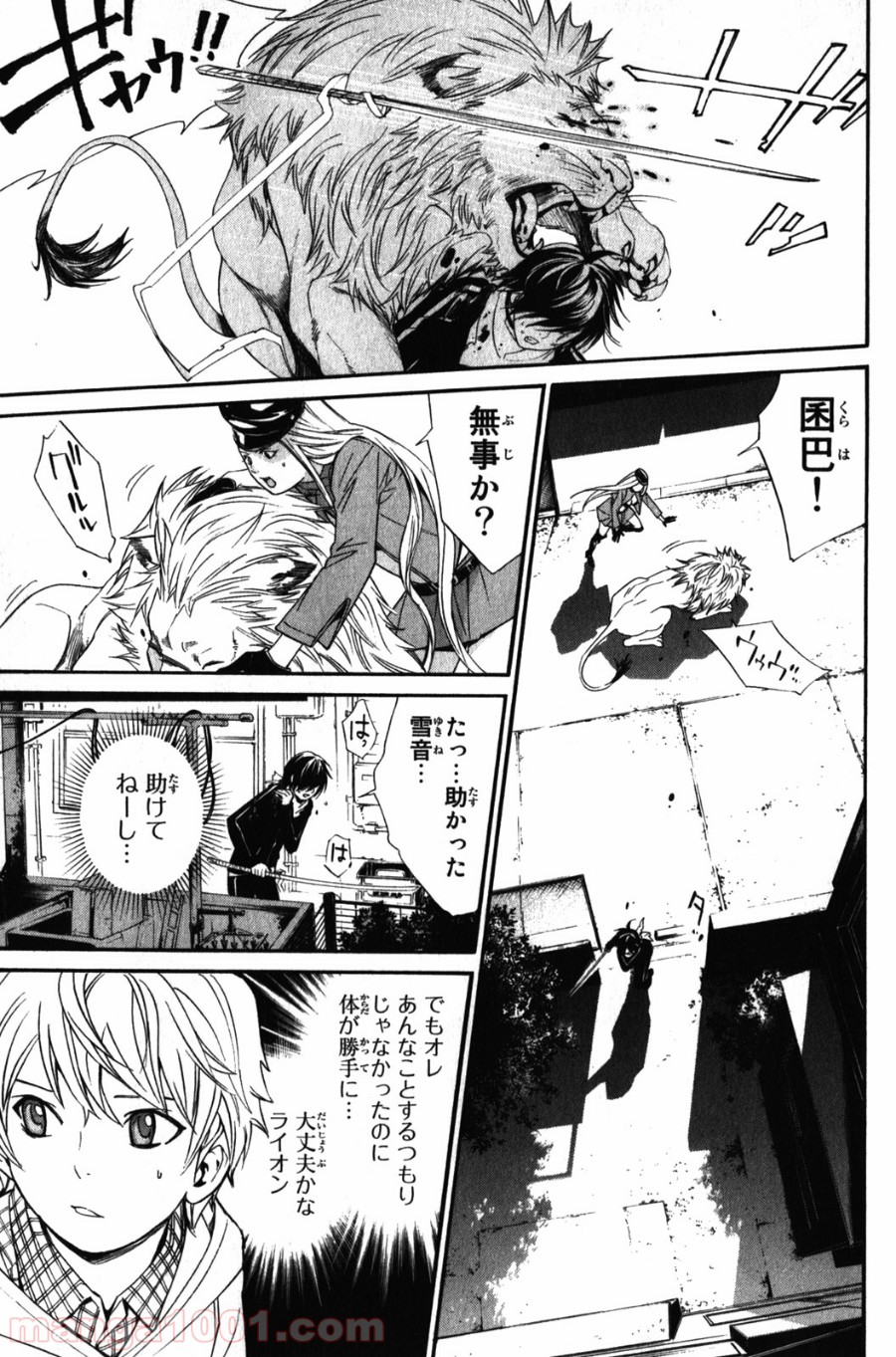 P23