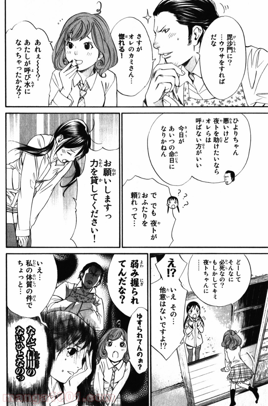 P26