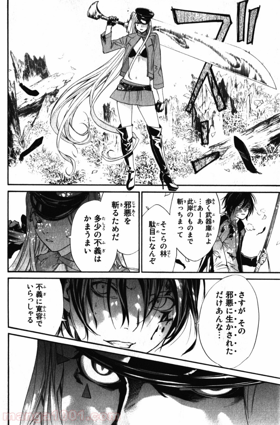 P32