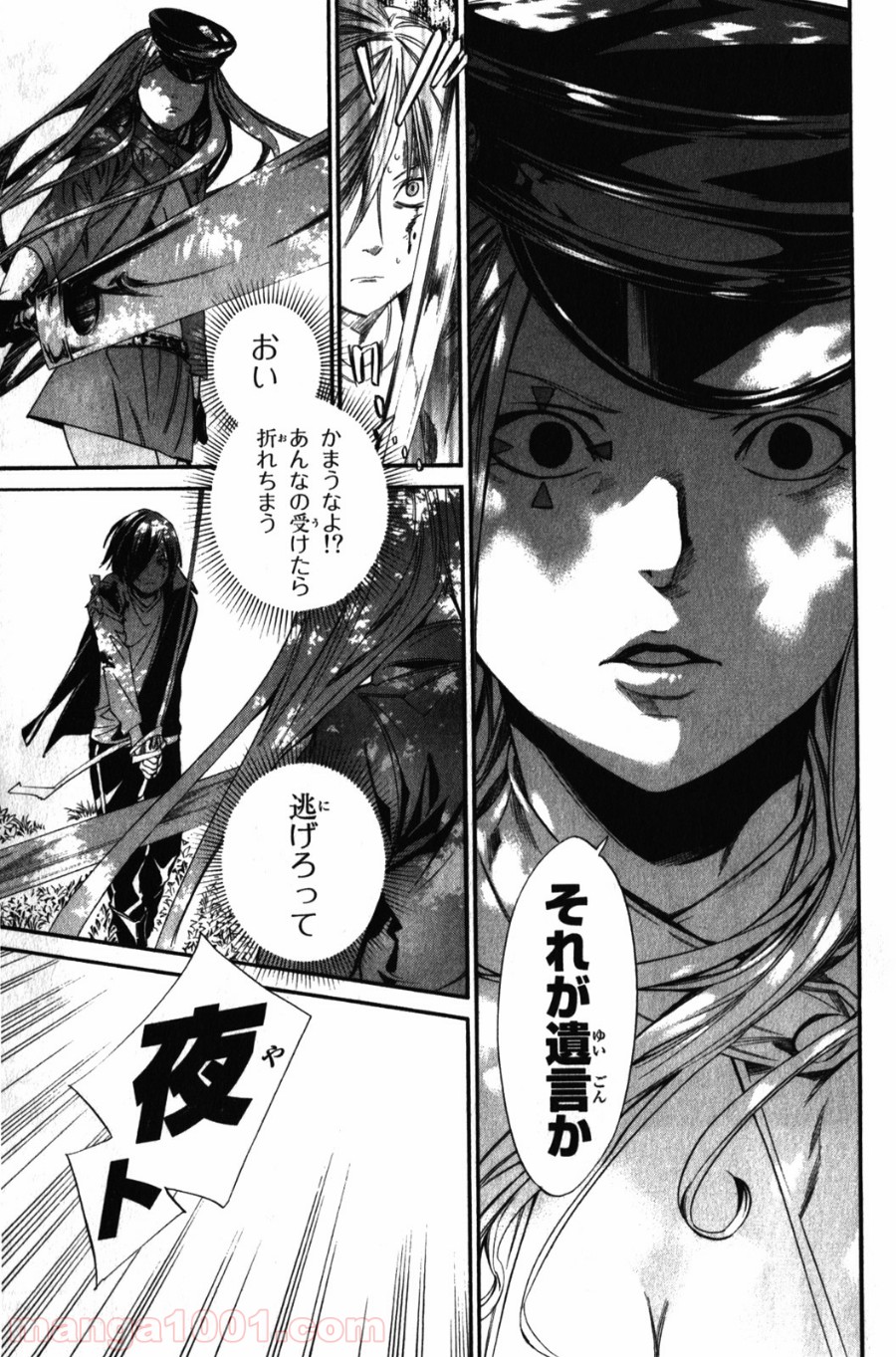 P33