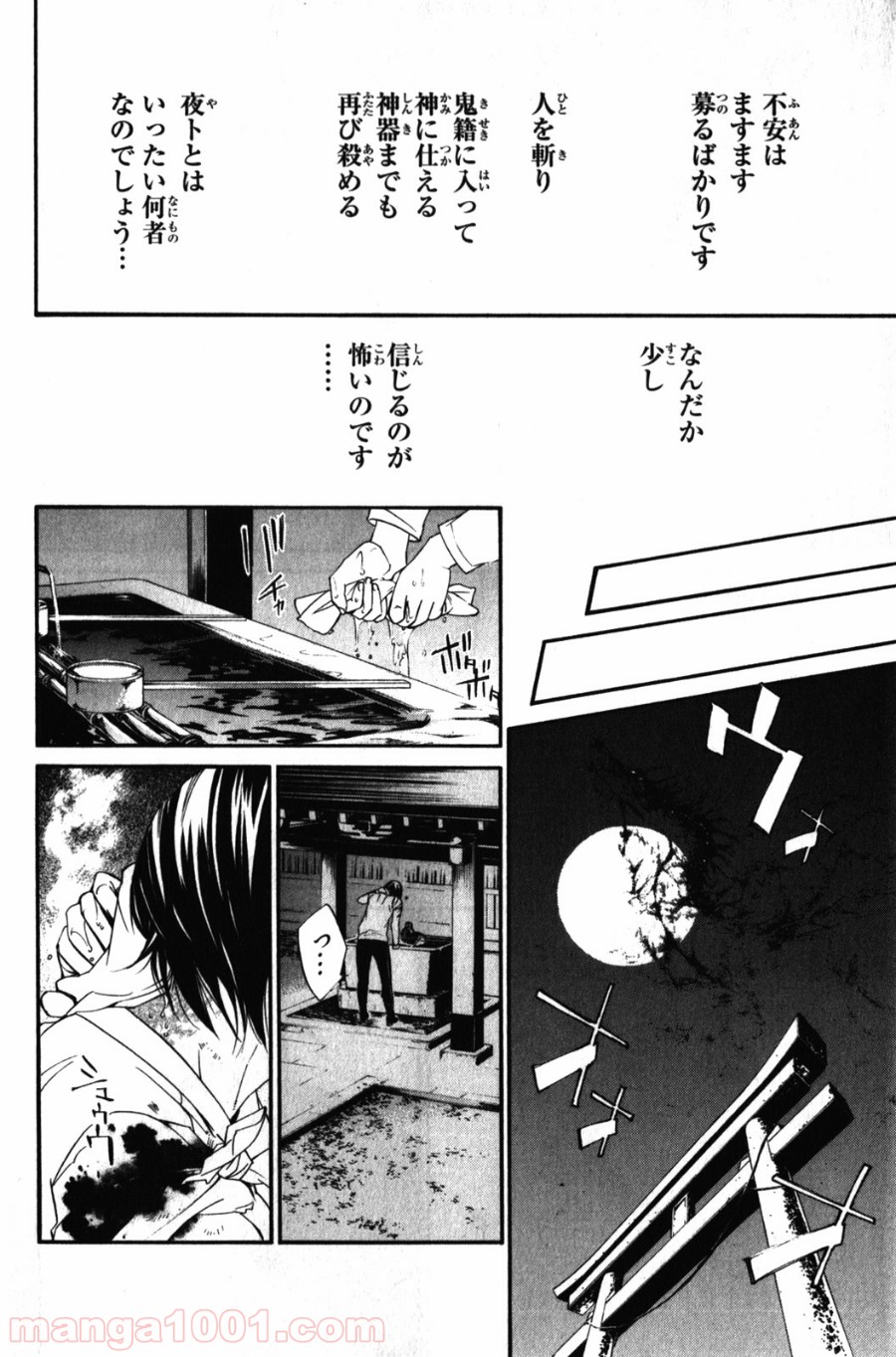 P42