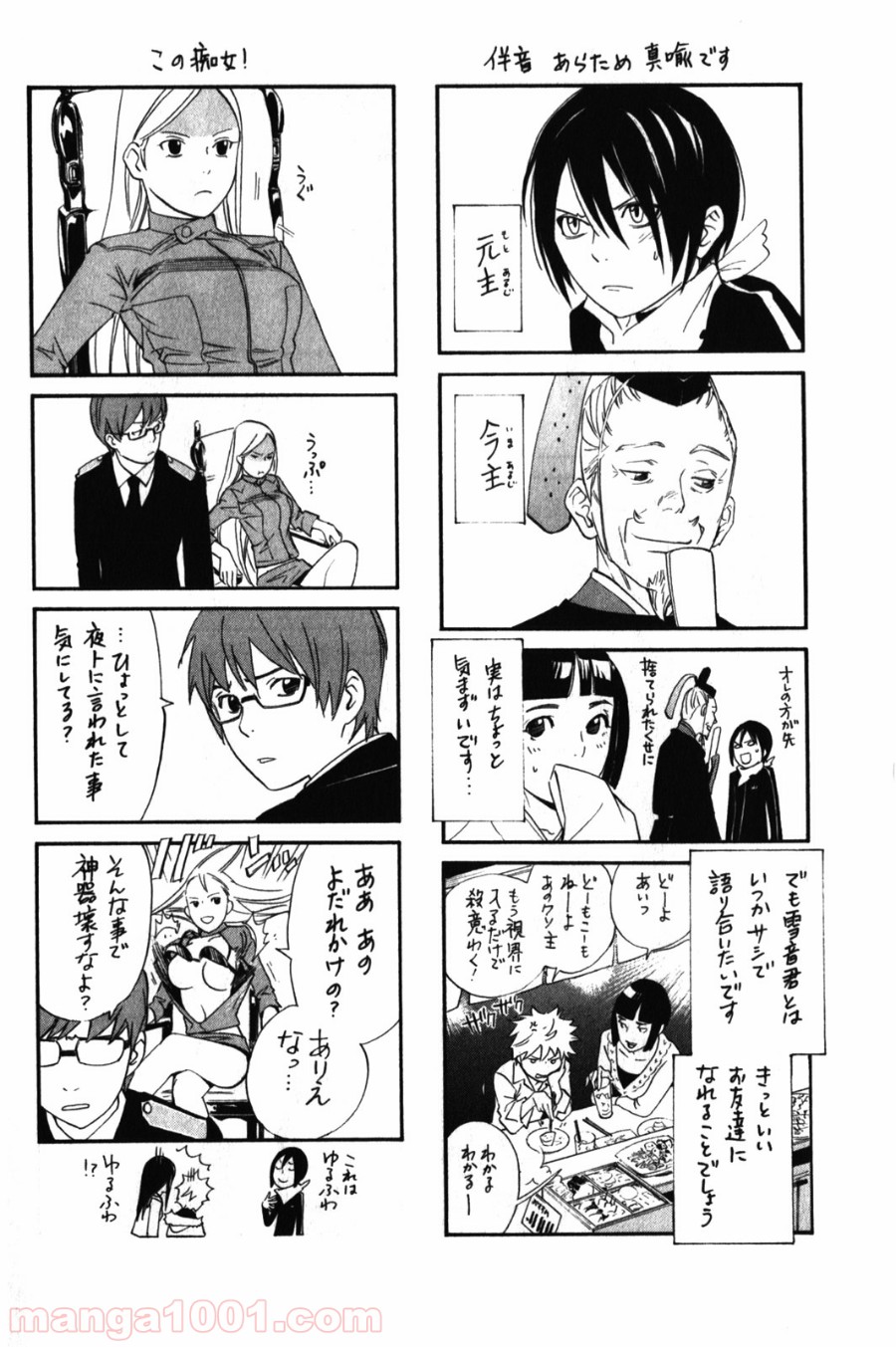 P48