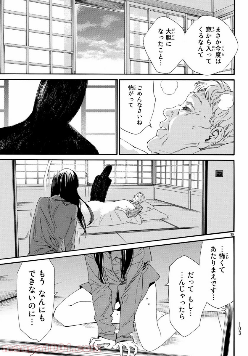 P35