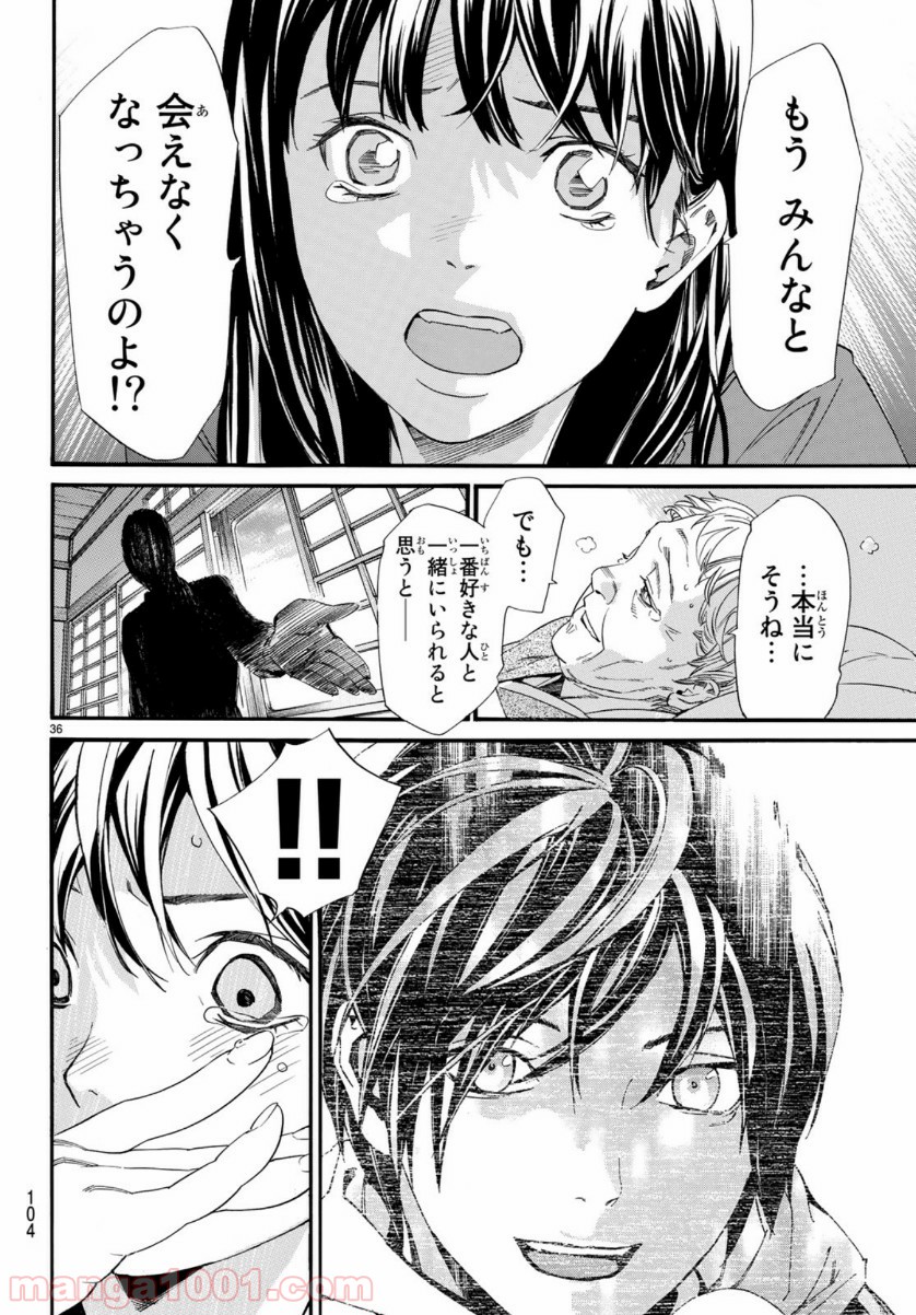 P36