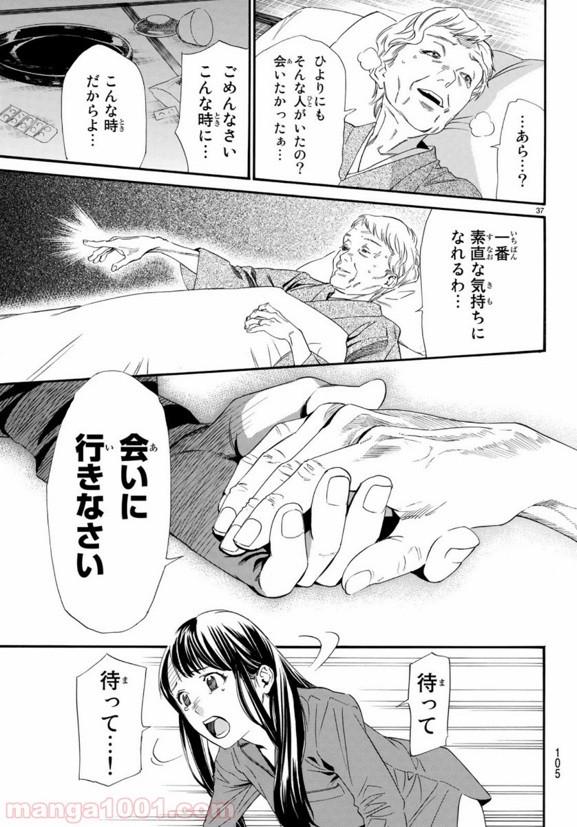 P37