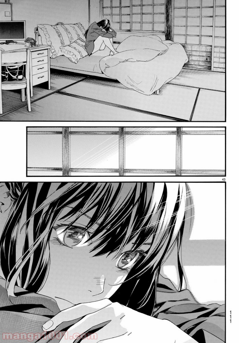 P43