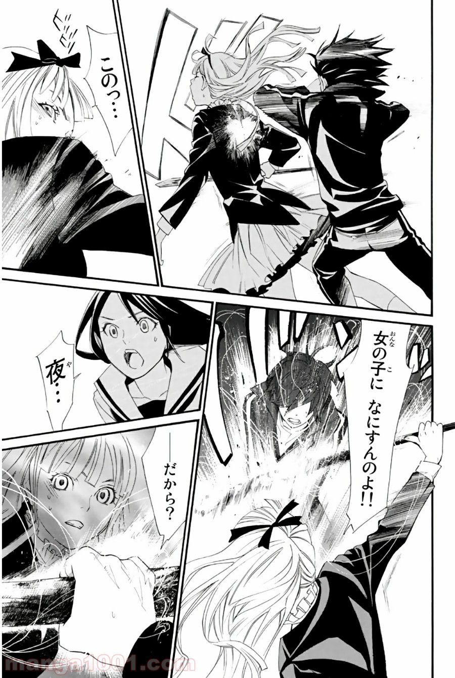 P31