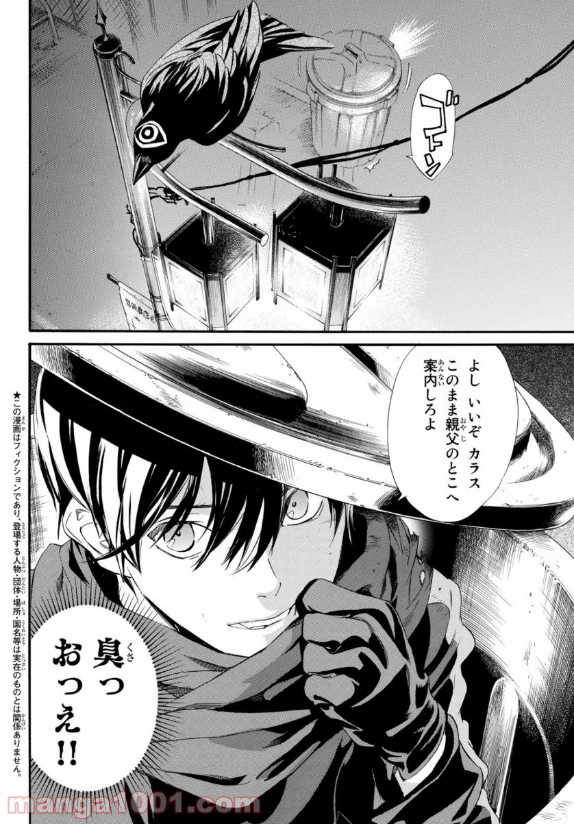 P3