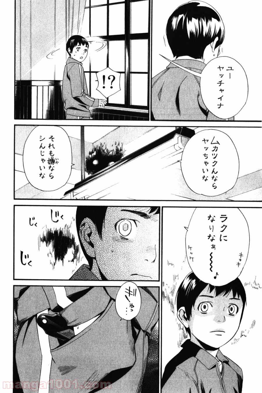 P16