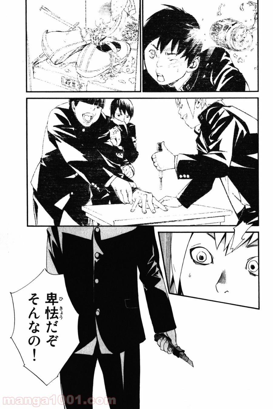 P23