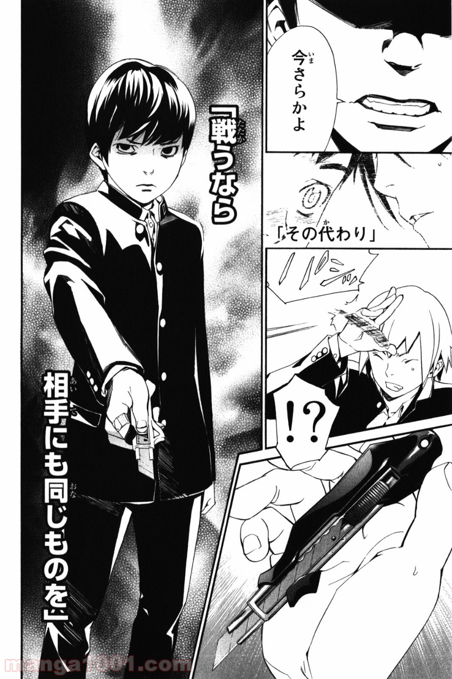 P24